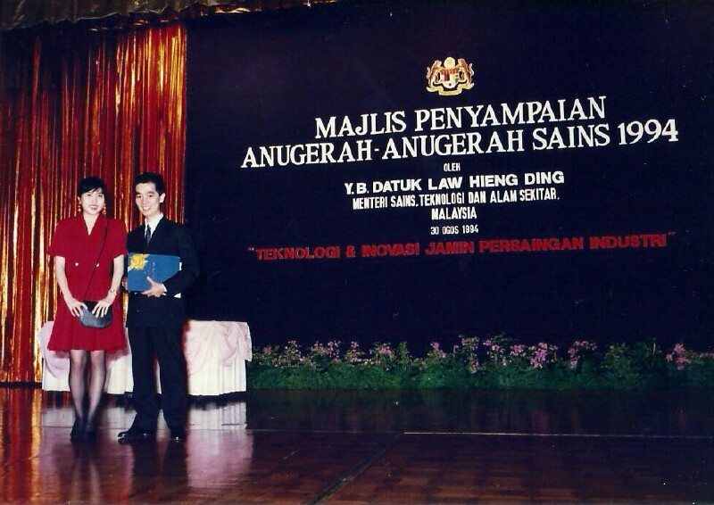 NationalInventorAward1994 - 6 NationalInventorAward1994 - 6